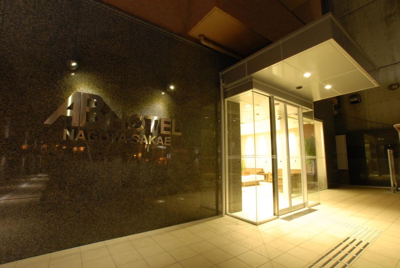 Ab Hotel Nagoya Sakae Buitenkant foto